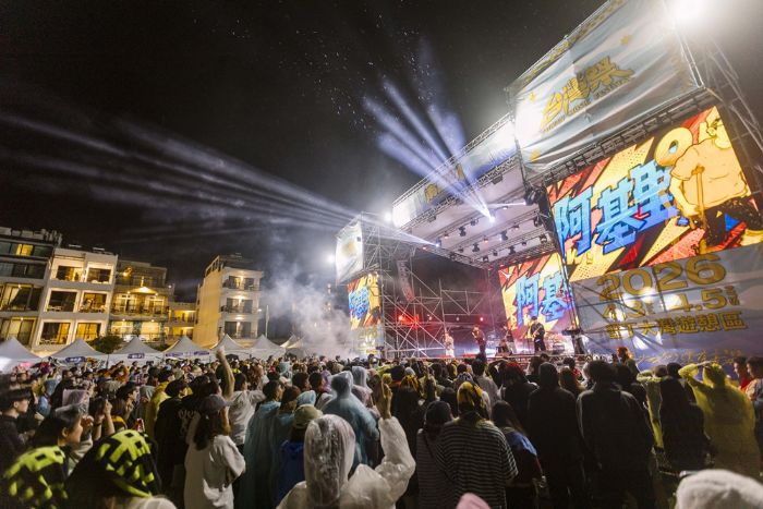 台灣祭行前派對「南國趴」熱血開唱，雨勢不減樂迷熱情!